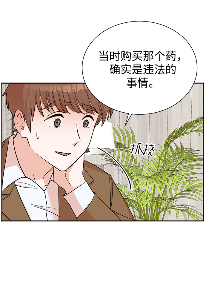第45话48