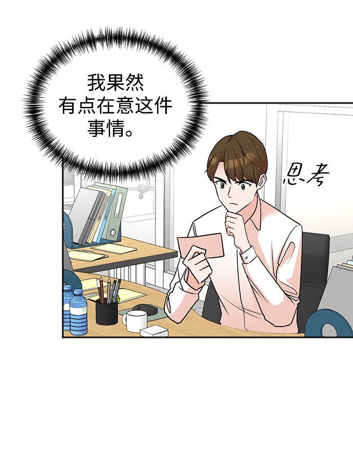 第45话5