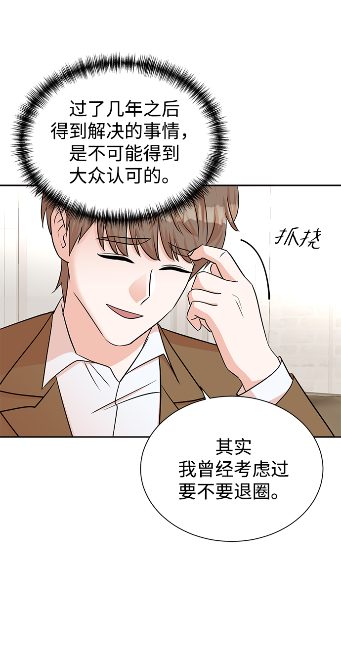 第45话55