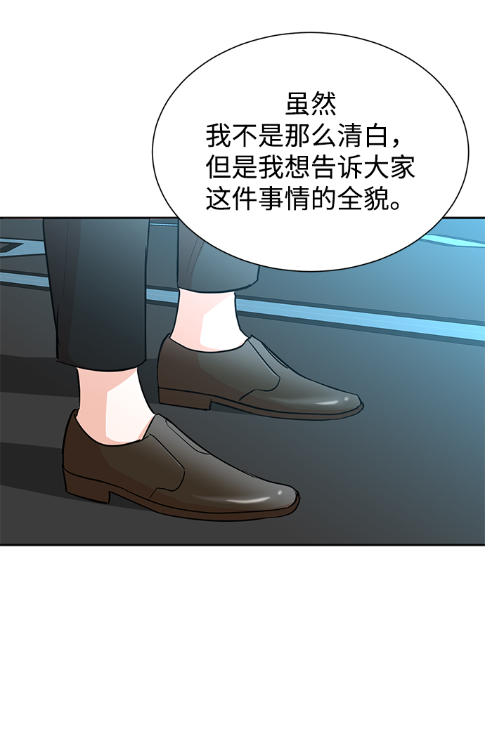 第45话57