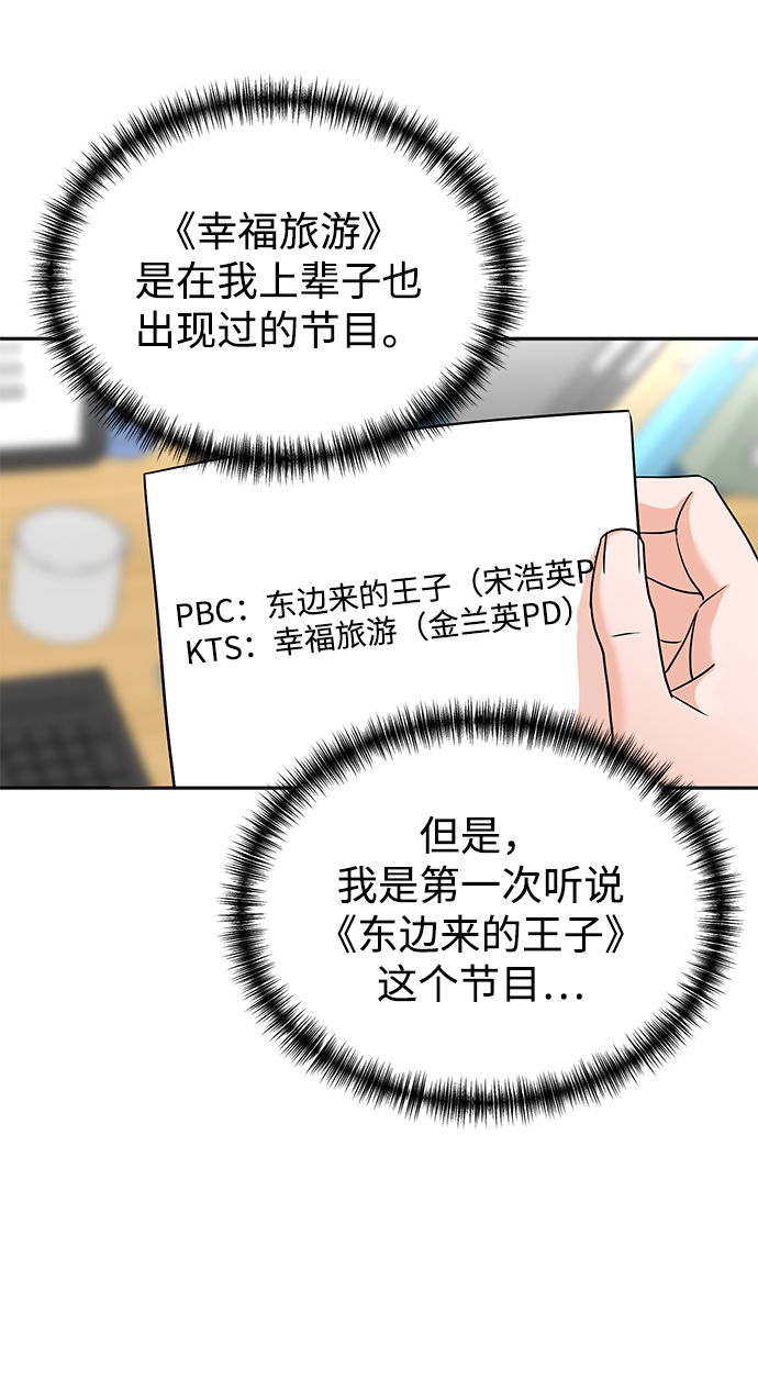 第45话6