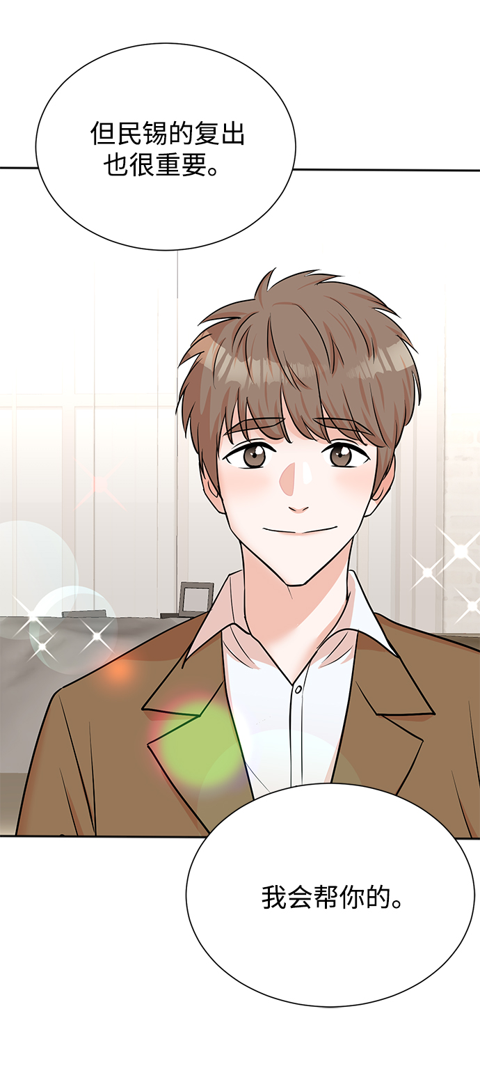 第45话66