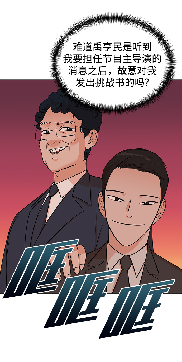 第45话7