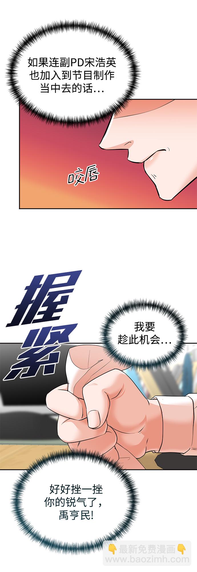 第45话8