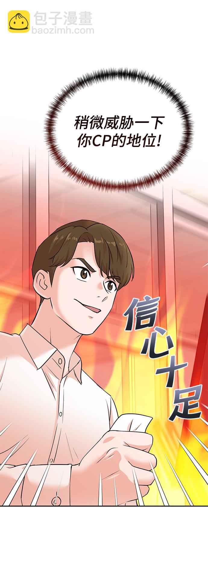 第45话9
