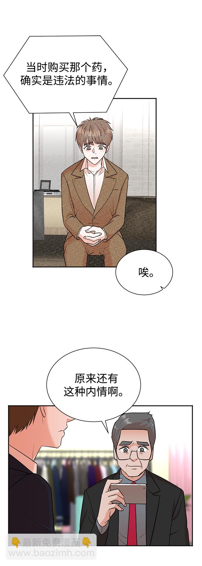 第46话1