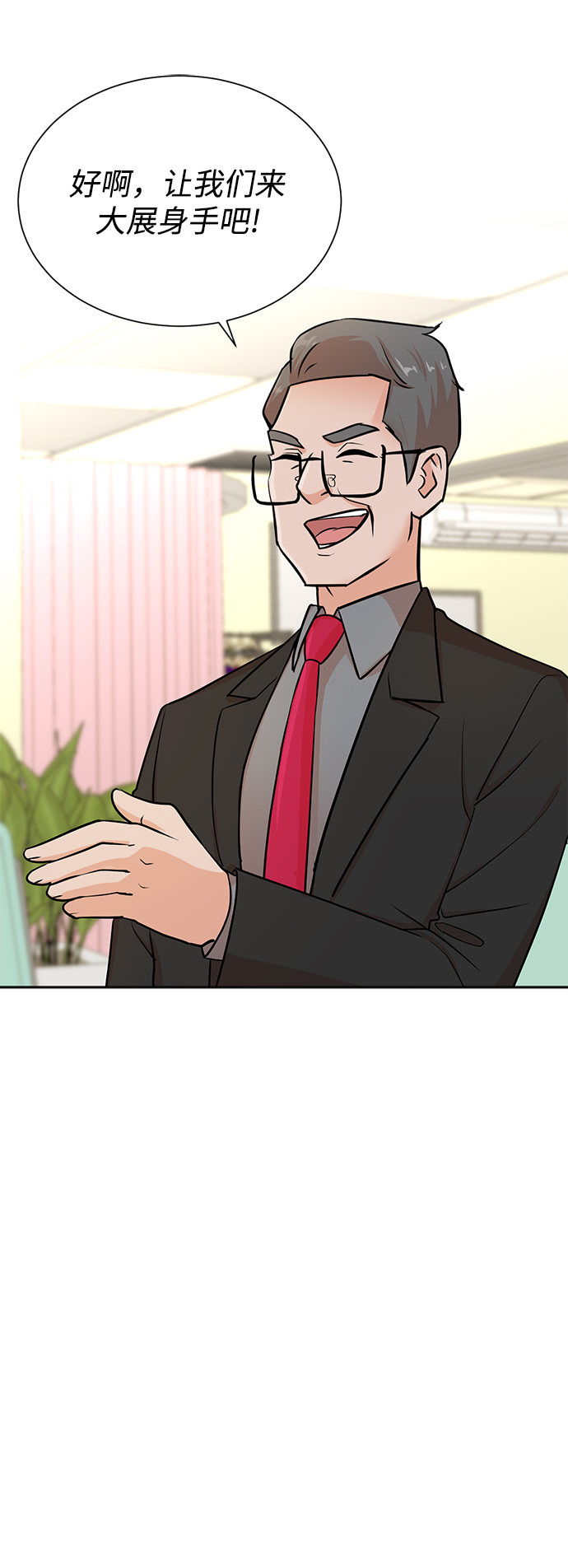 第46话11