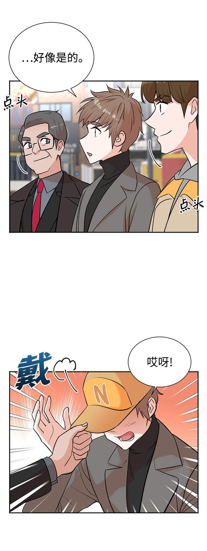 第46话26