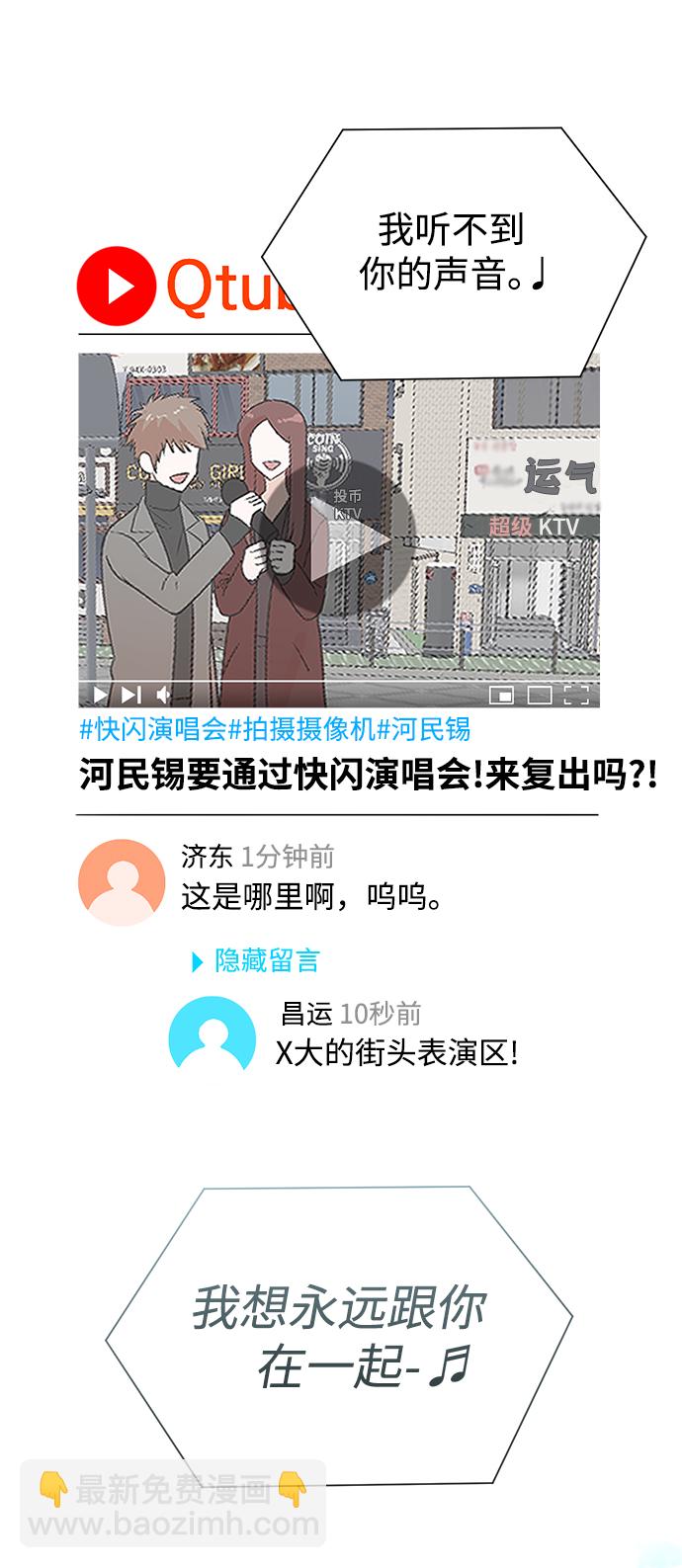 第46话35