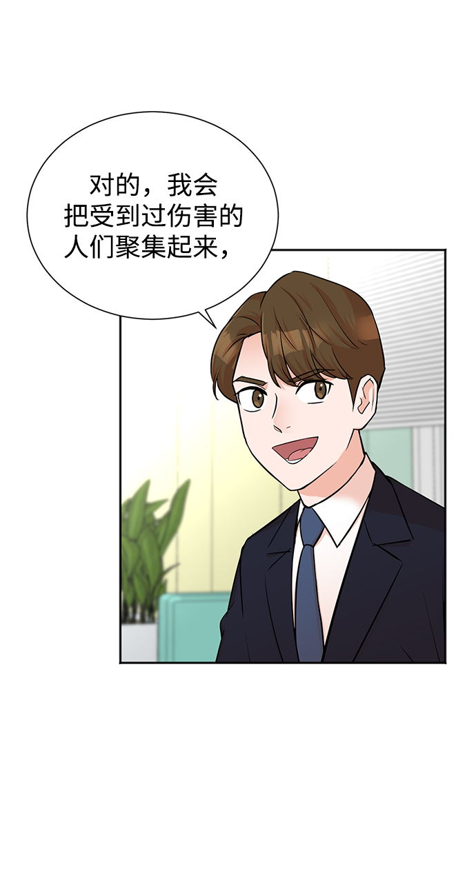 第46话4