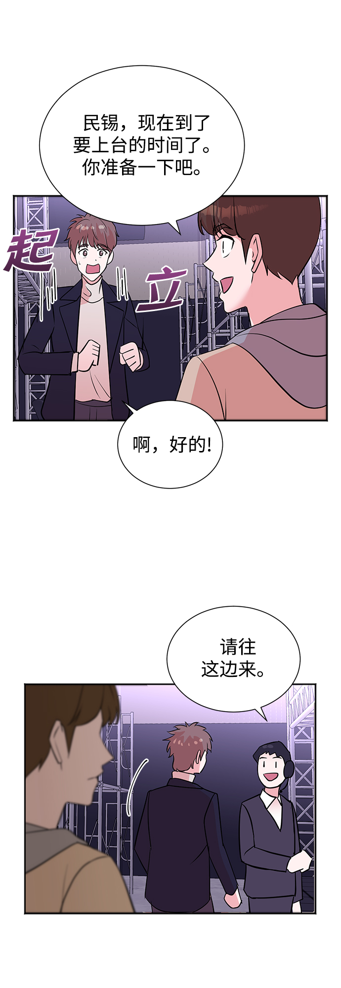 第46话47