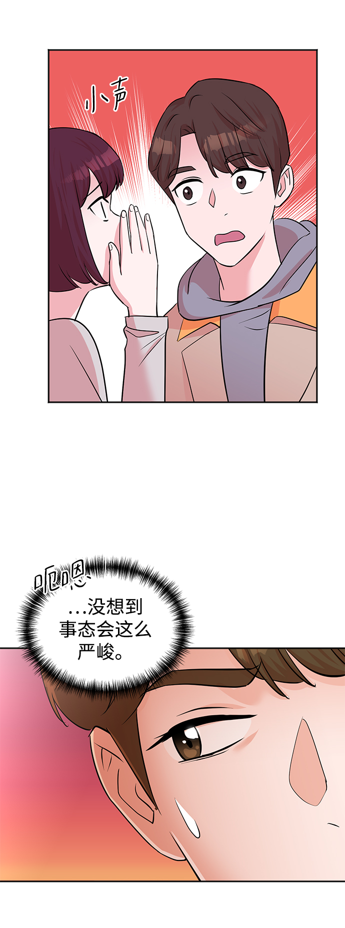 第46话53