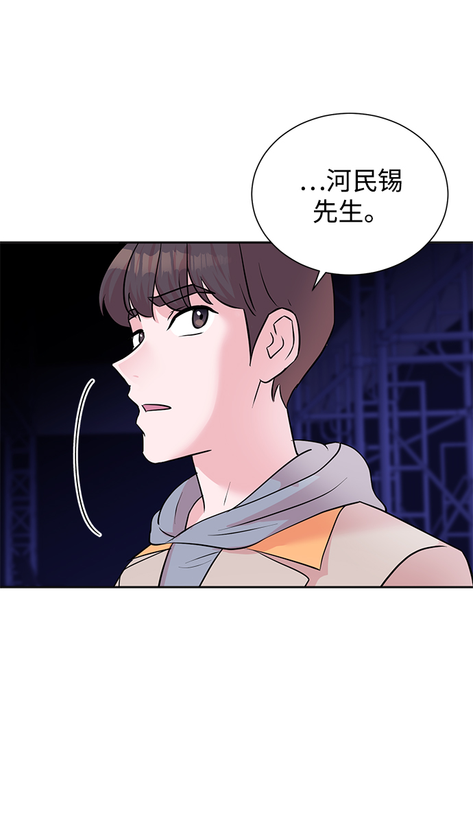 第46话55