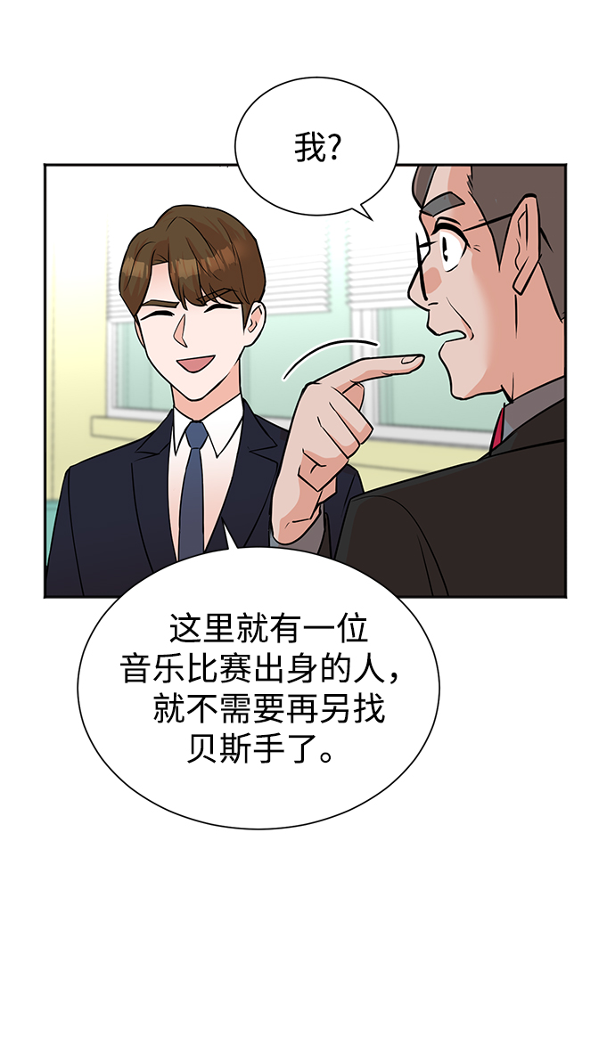 第46话9