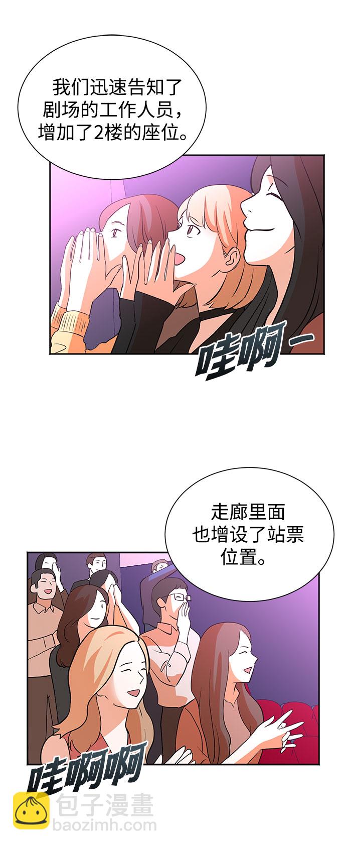 第47话11