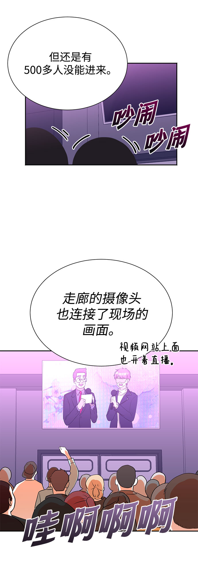 第47话12