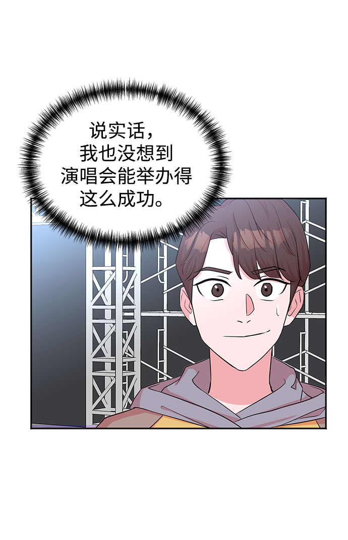 第47话13