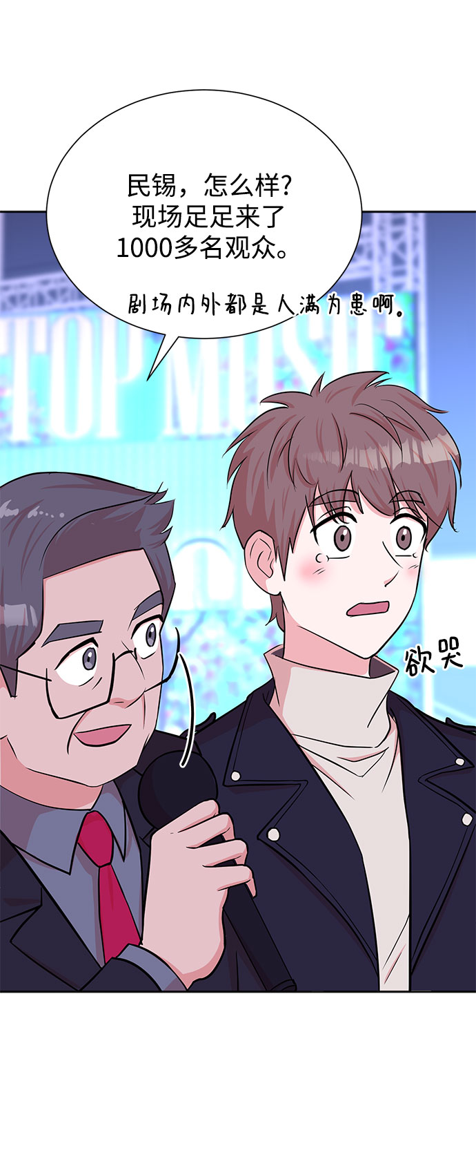 第47话14