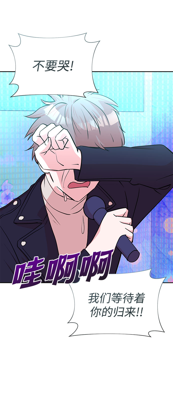 第47话16