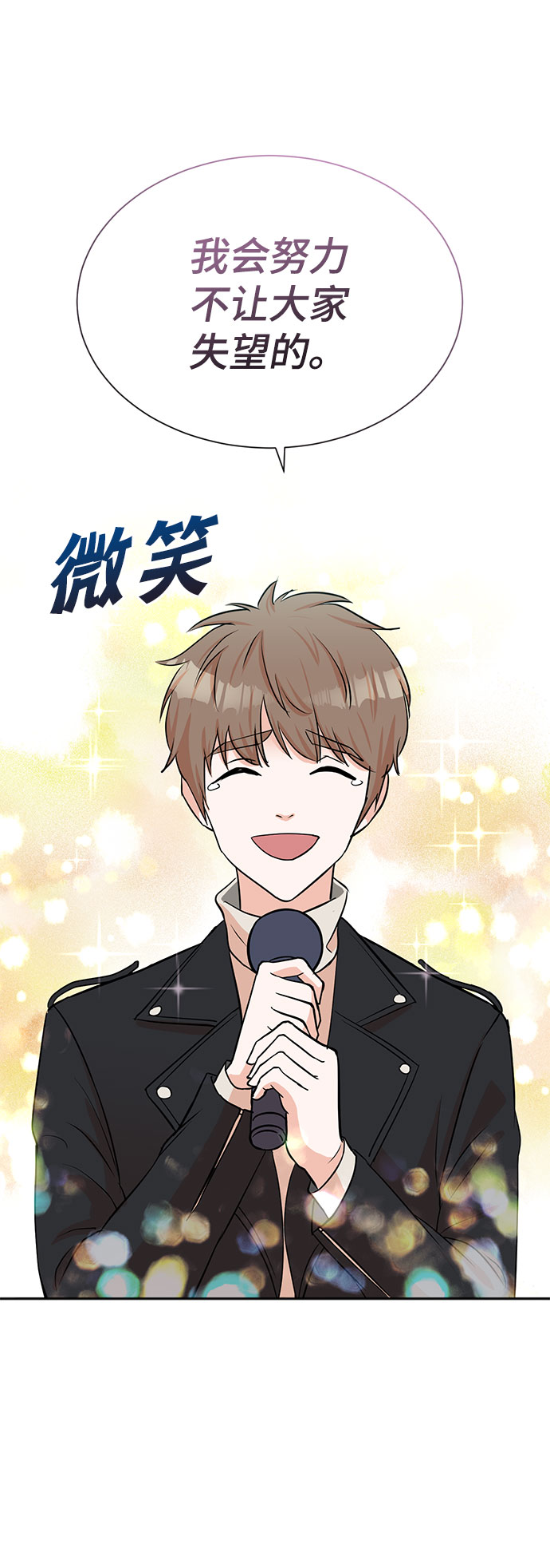 第47话18