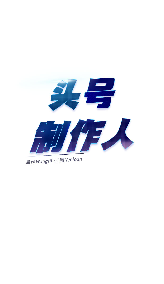 第47话19