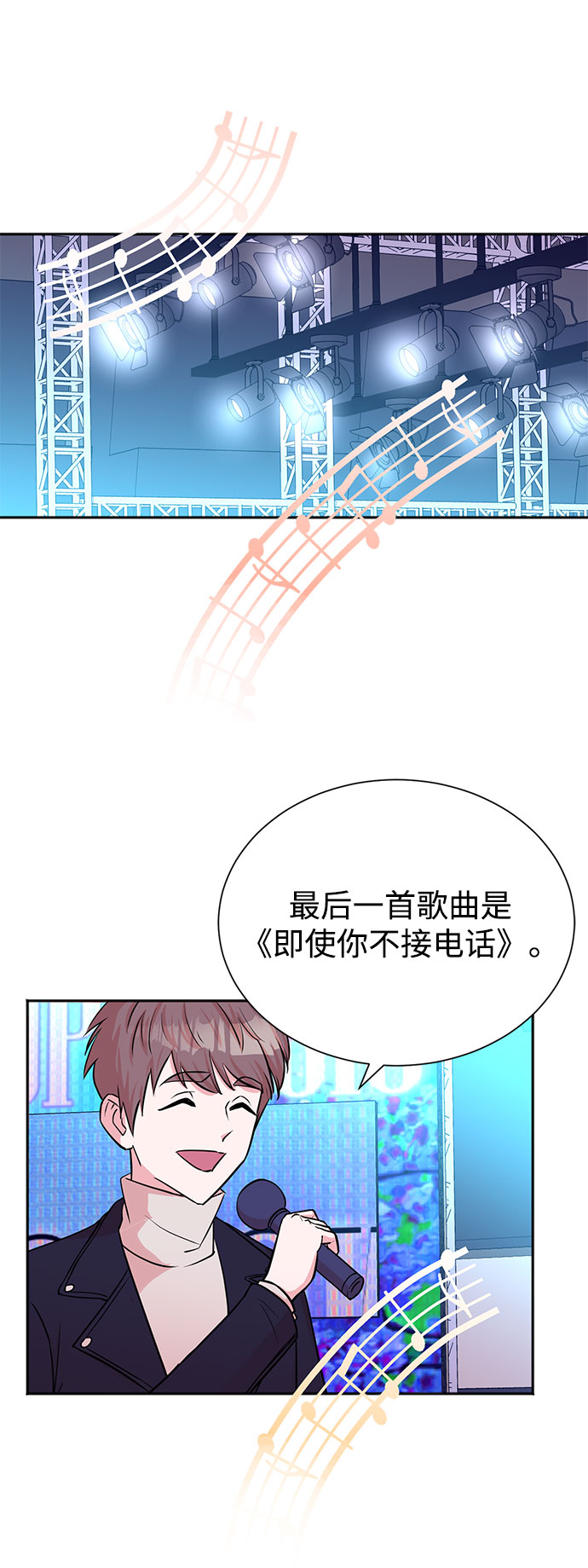 第47话20