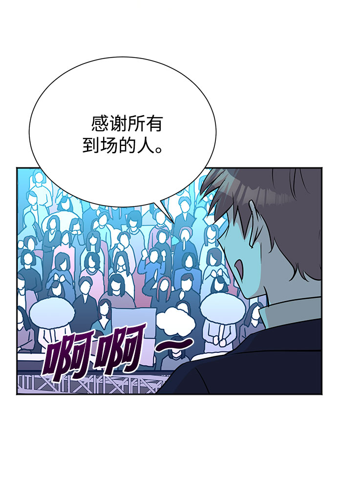 第47话21