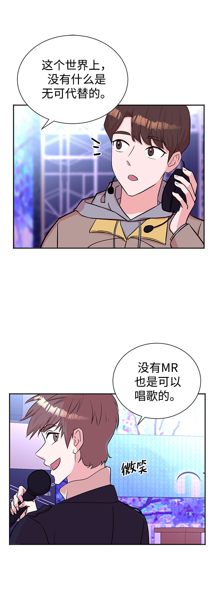第47话23
