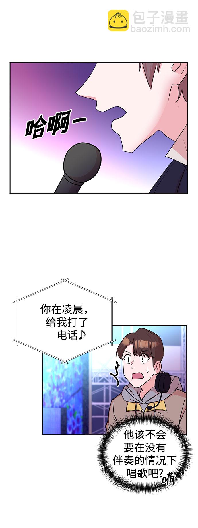 第47话24