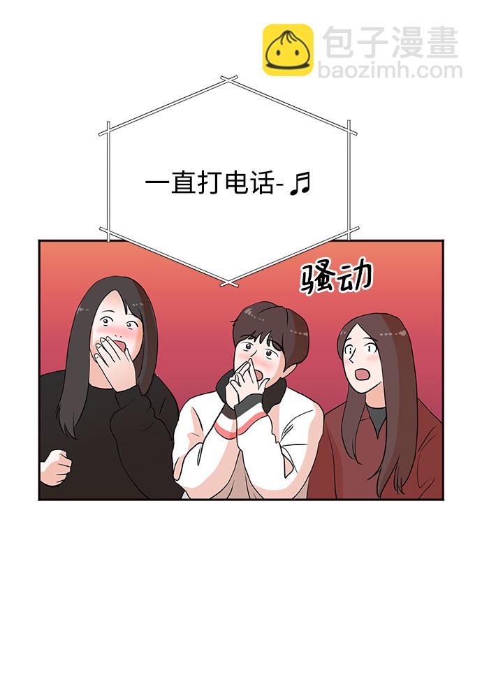 第47话25