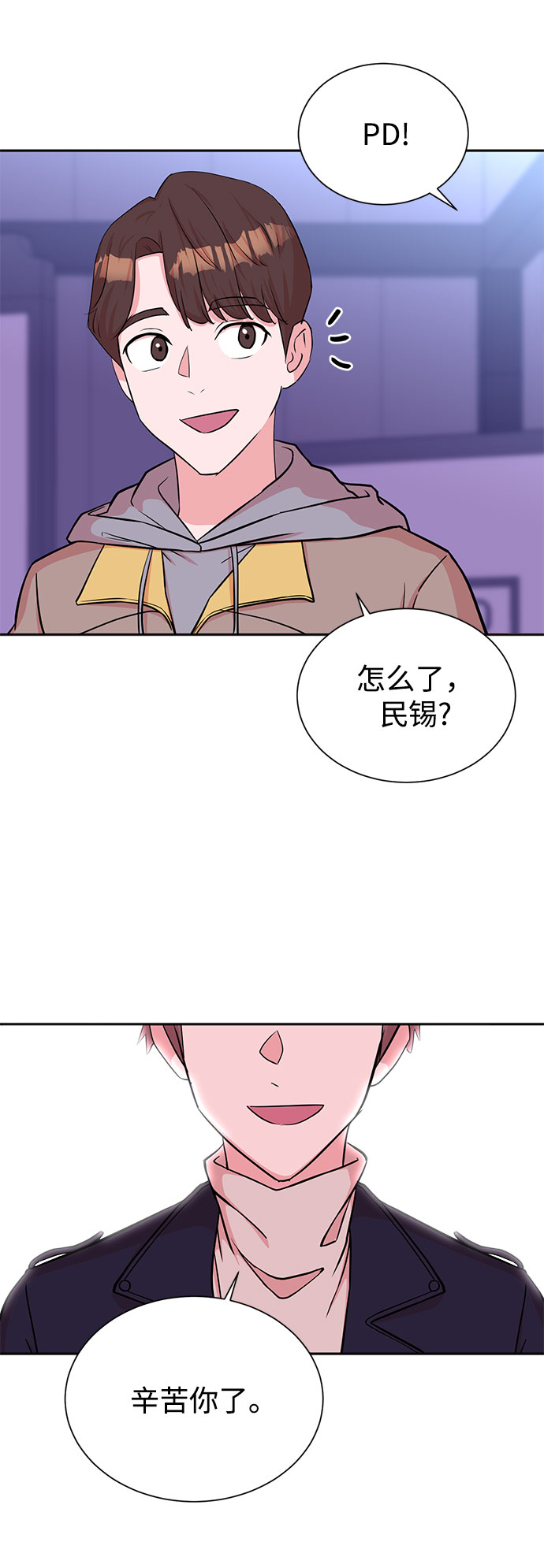 第47话29