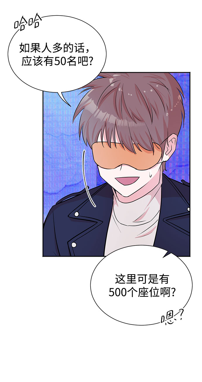 第47话3