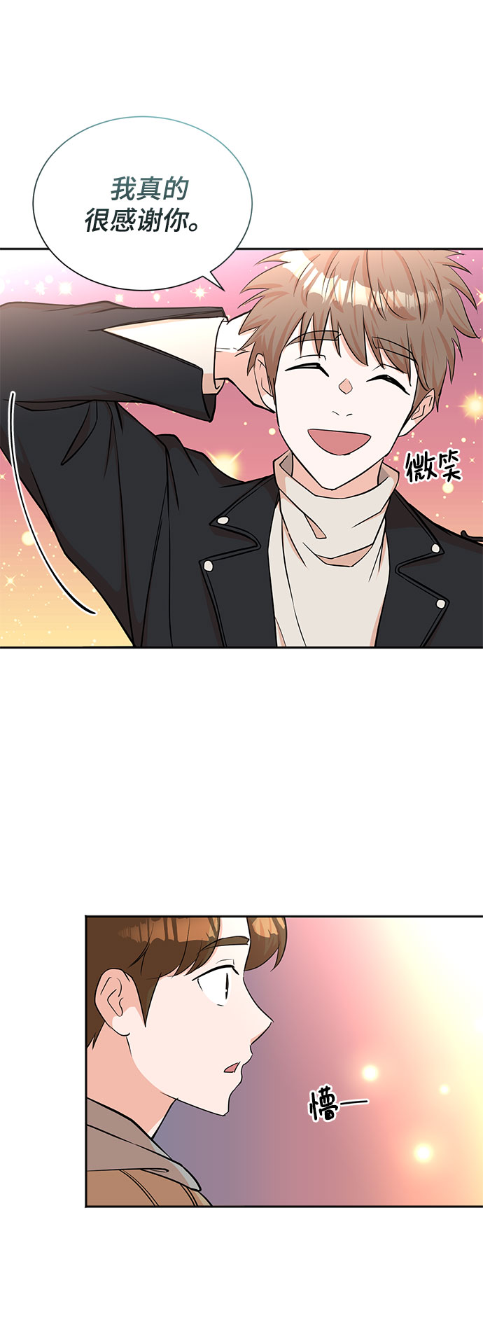 第47话30