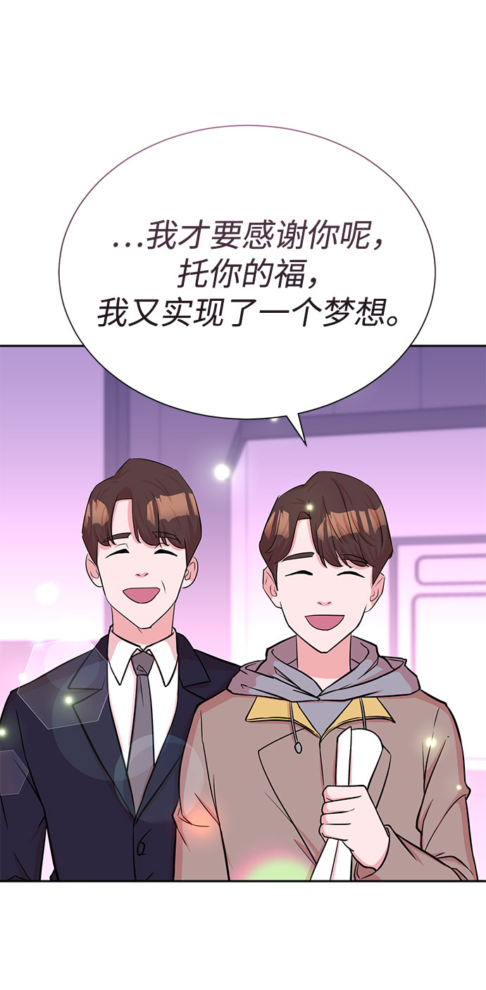 第47话31