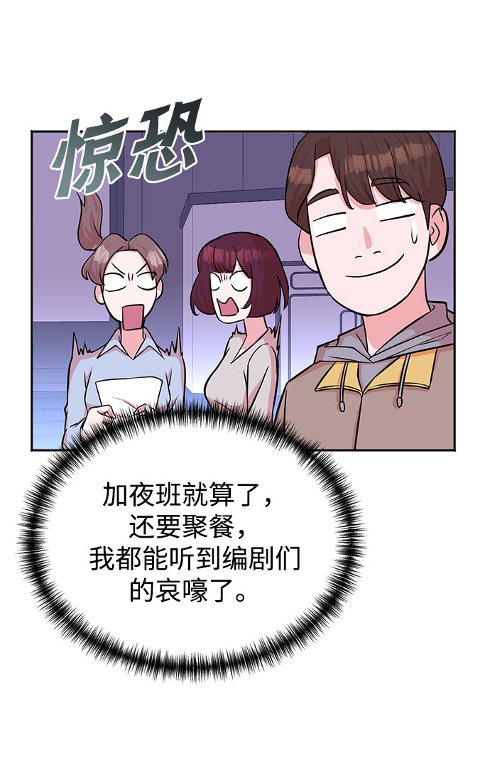 第47话36