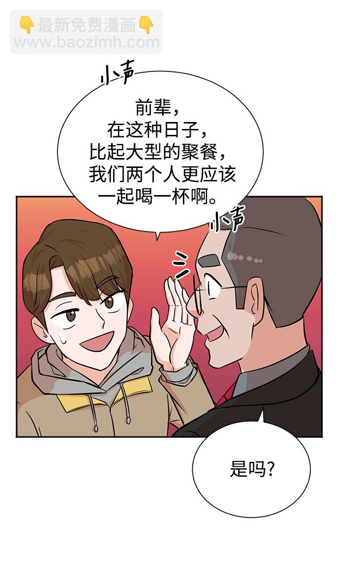 第47话37