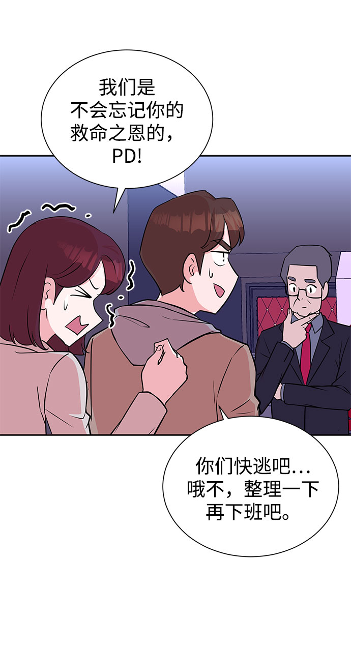 第47话38