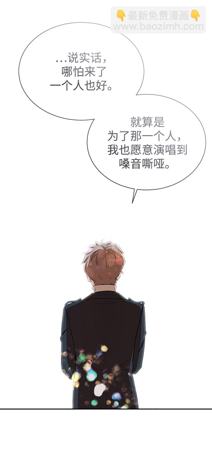 第47话4