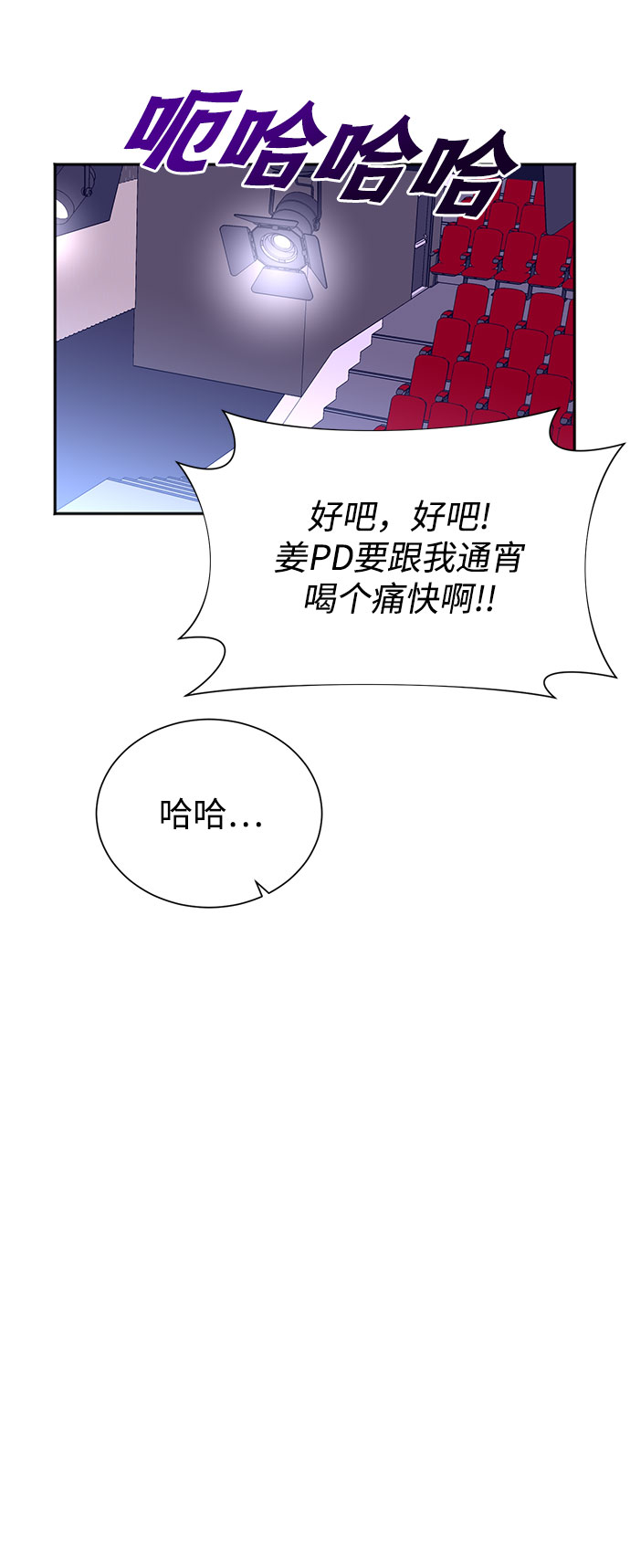 第47话40