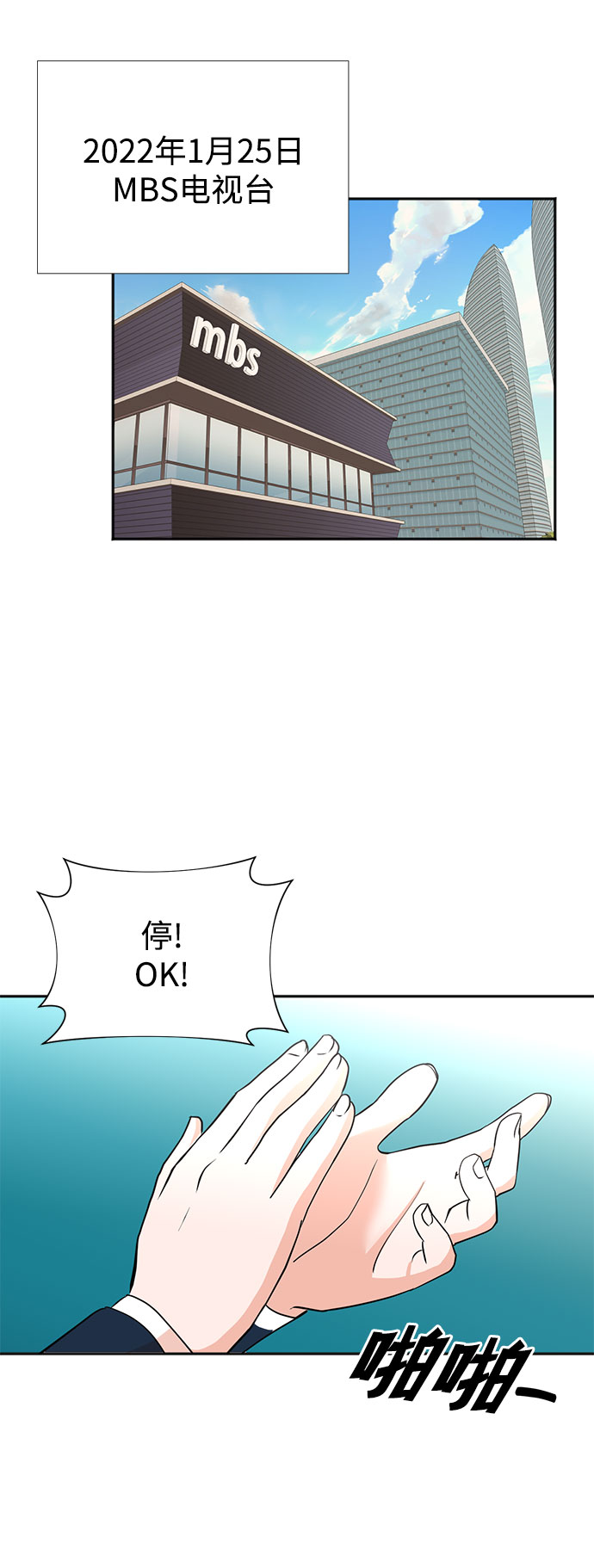 第47话41