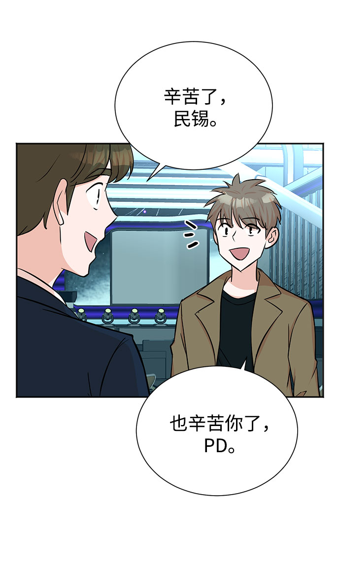 第47话42