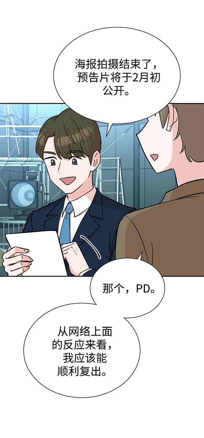 第47话43