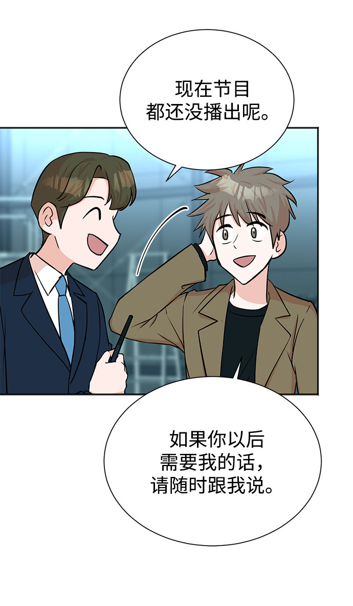 第47话44