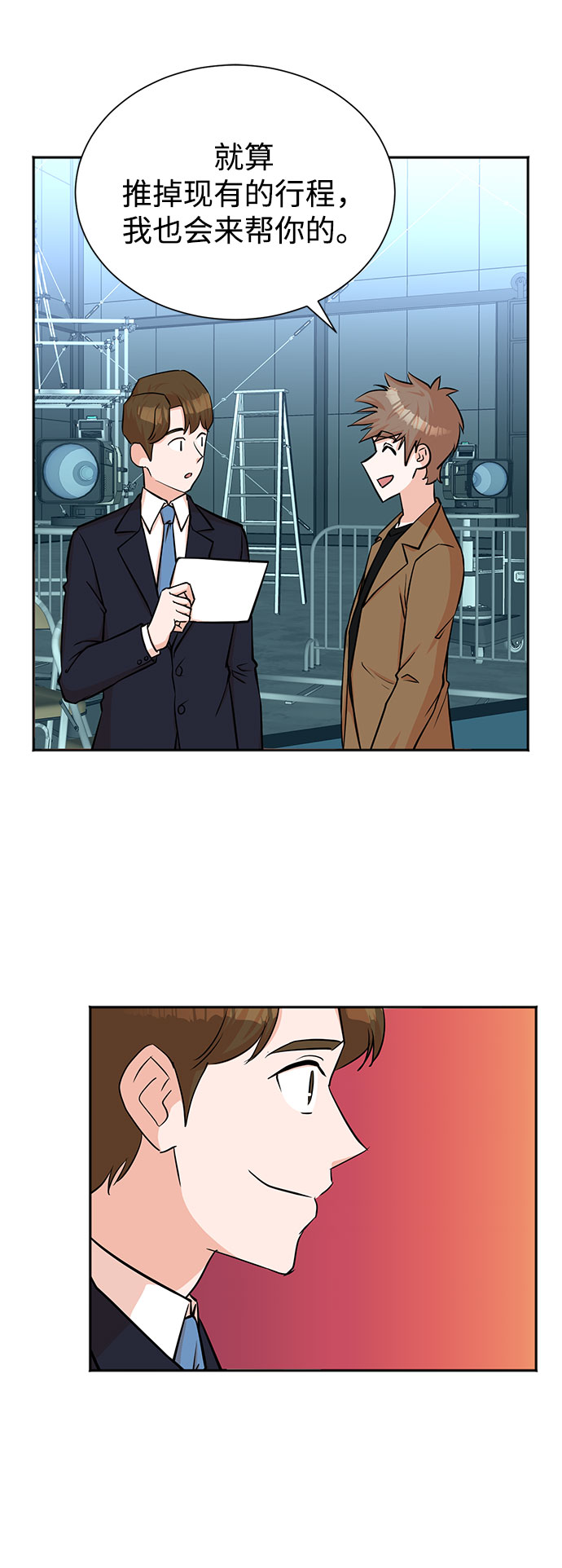 第47话45