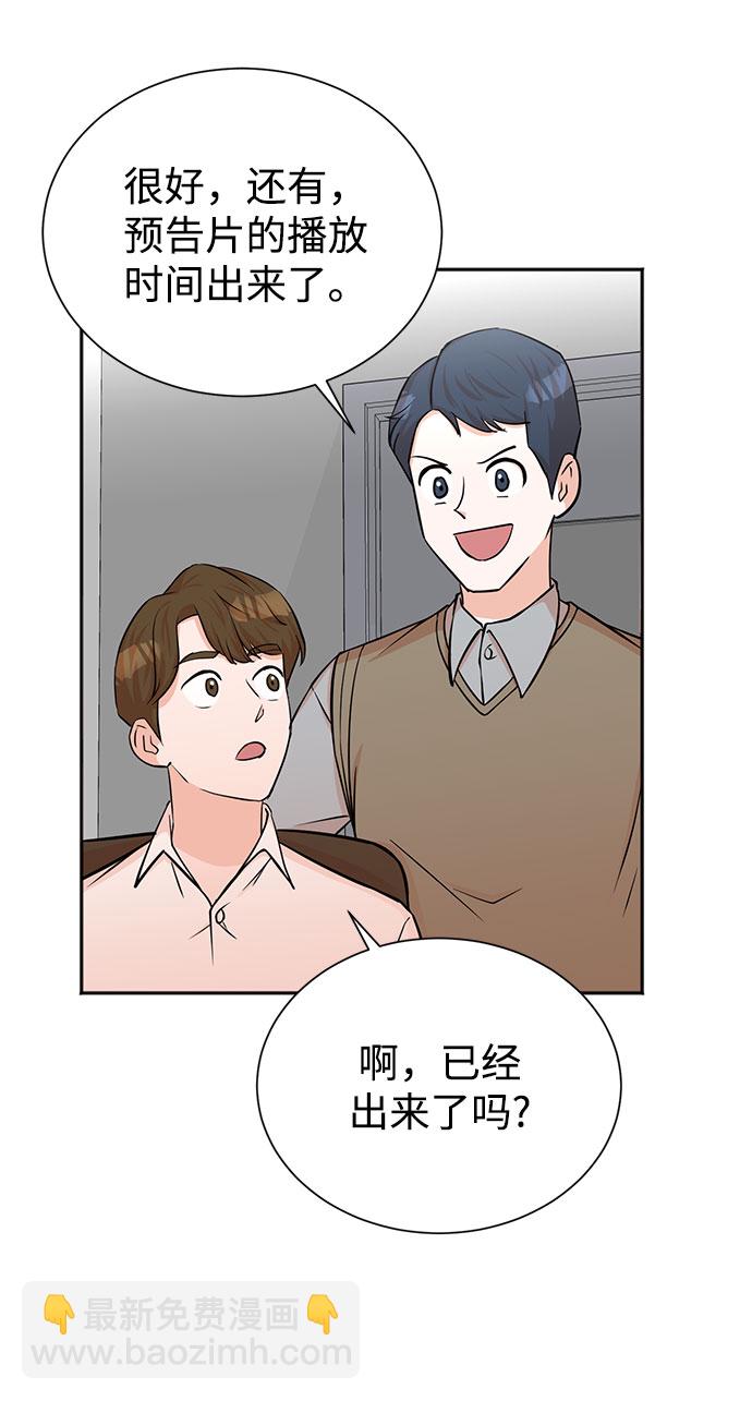 第47话49