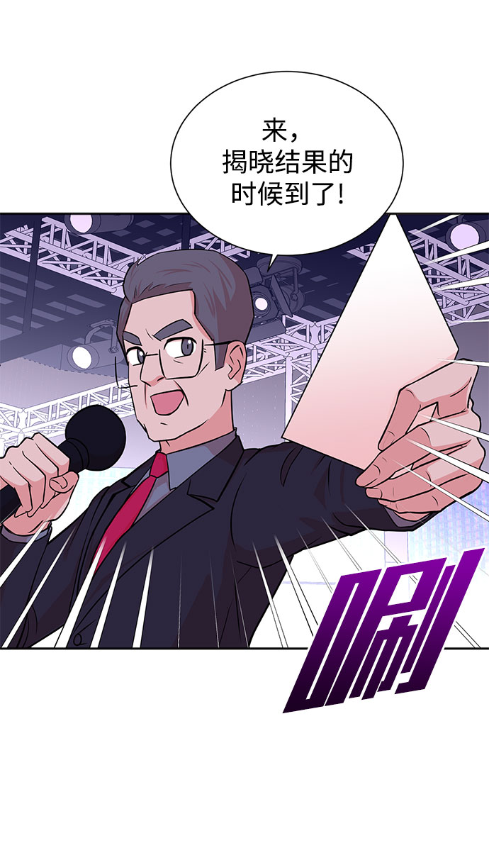 第47话5