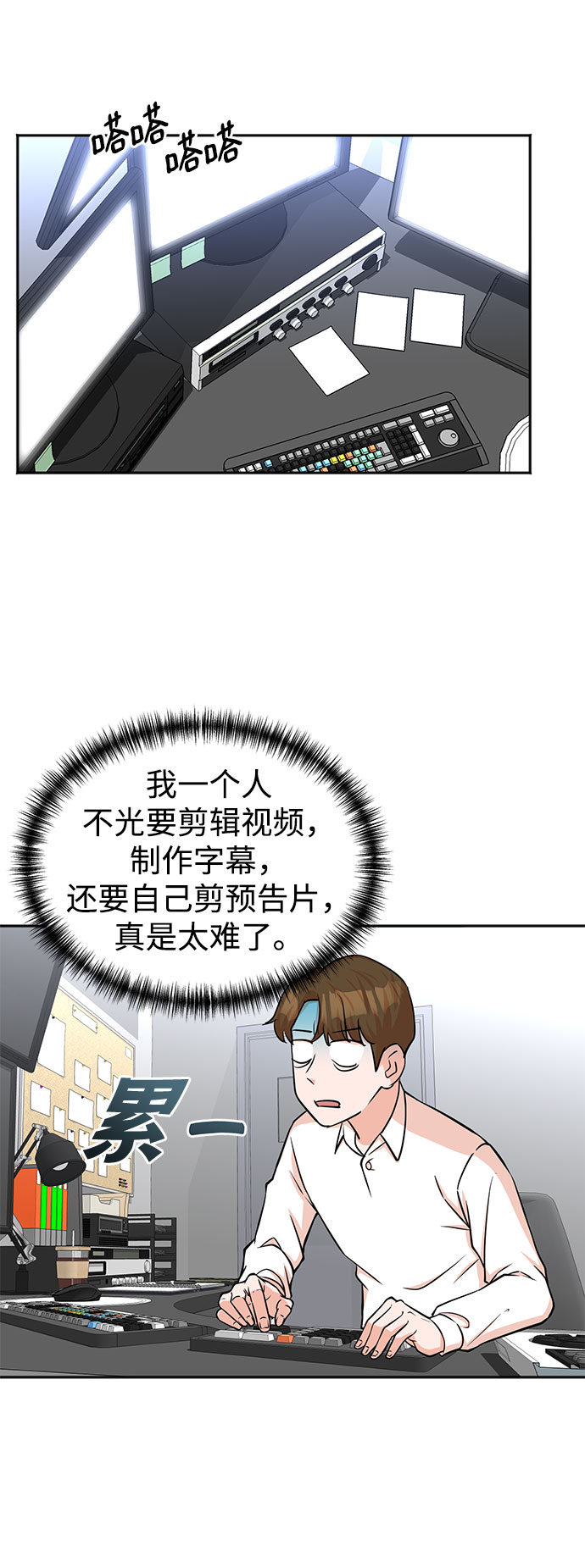 第47话51