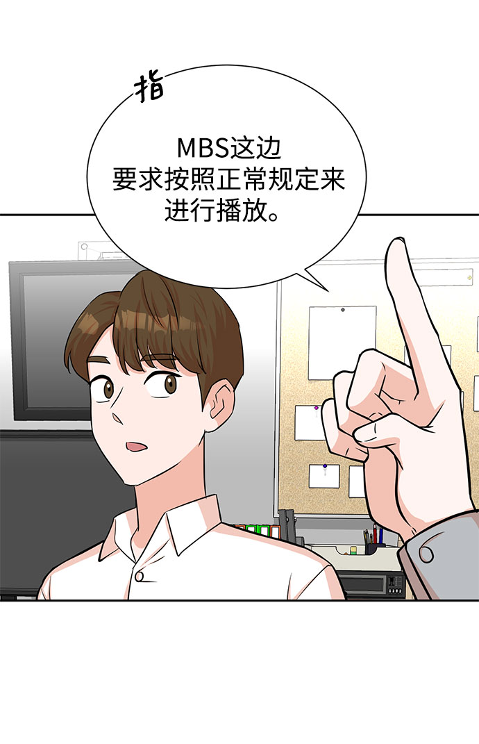 第47话54