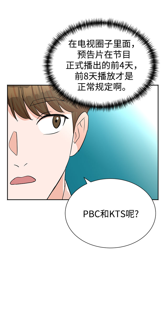 第47话55