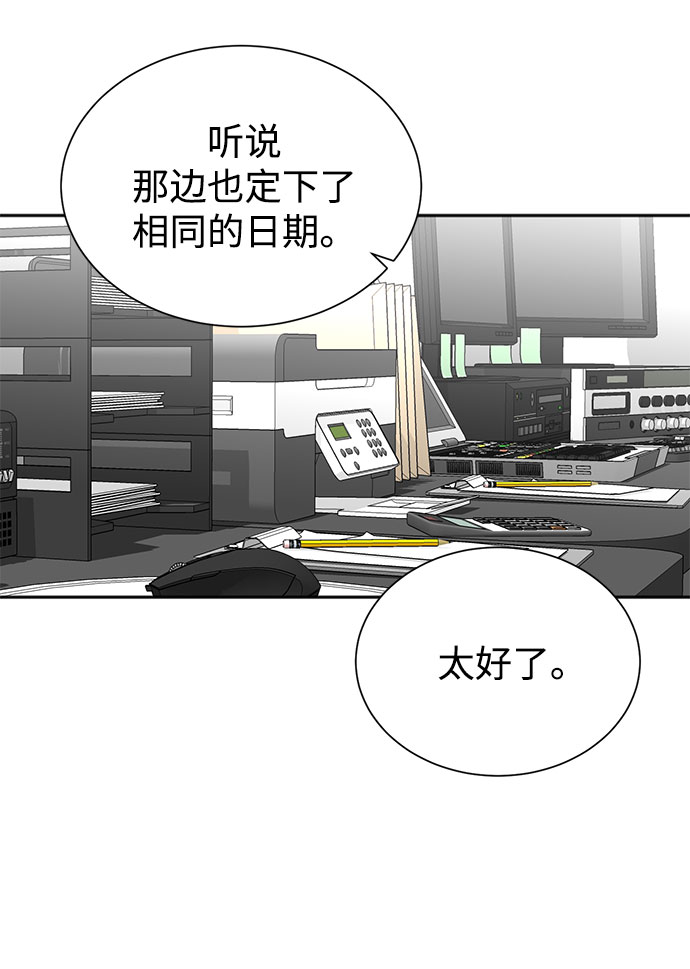 第47话56